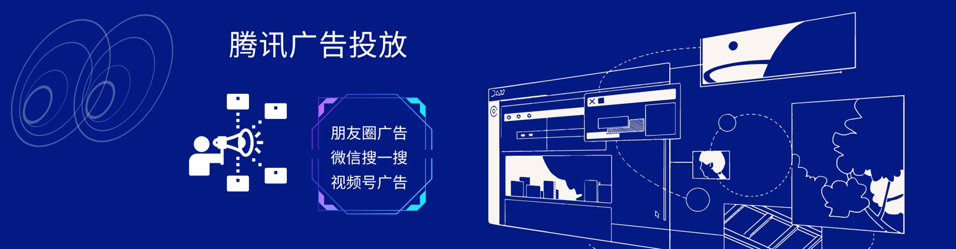 滨城sem竞价