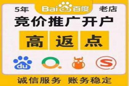 360信息流优化策略实战分享